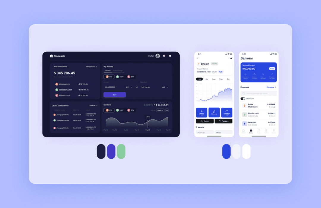 screens of Broex crypto wallet app developed by Purrweb