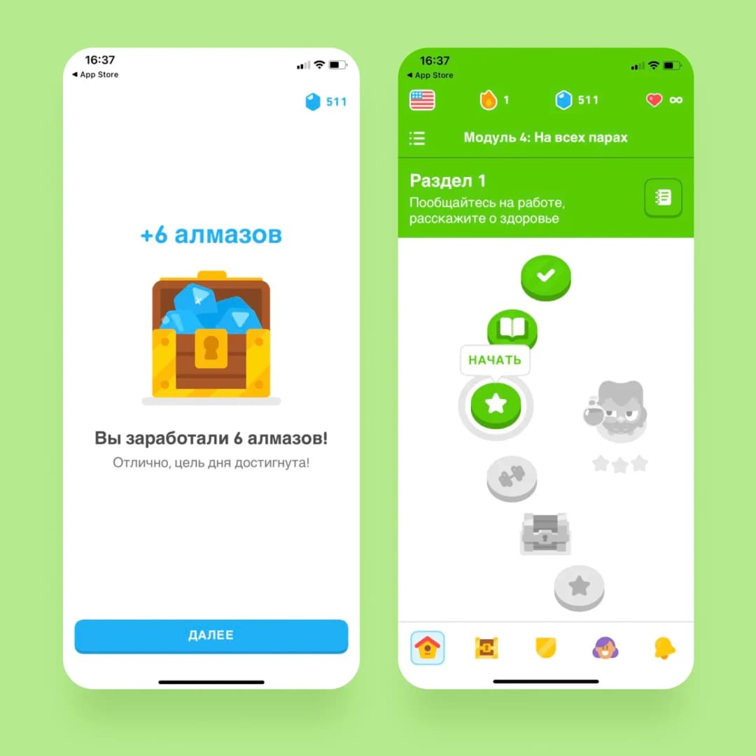 Геймификация в приложении DuoLingo