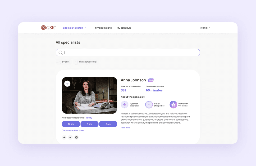 design of an MVP