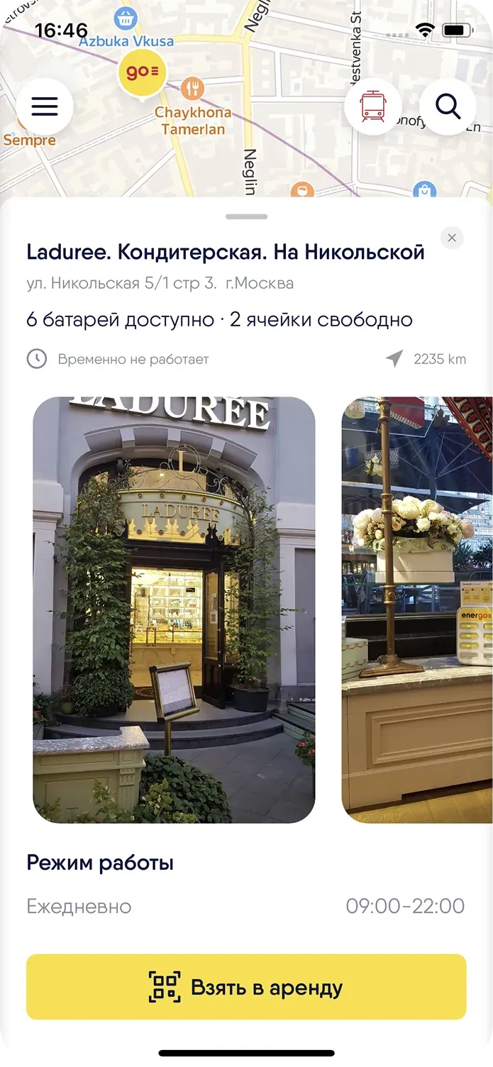Ladurée storefront with operating hours