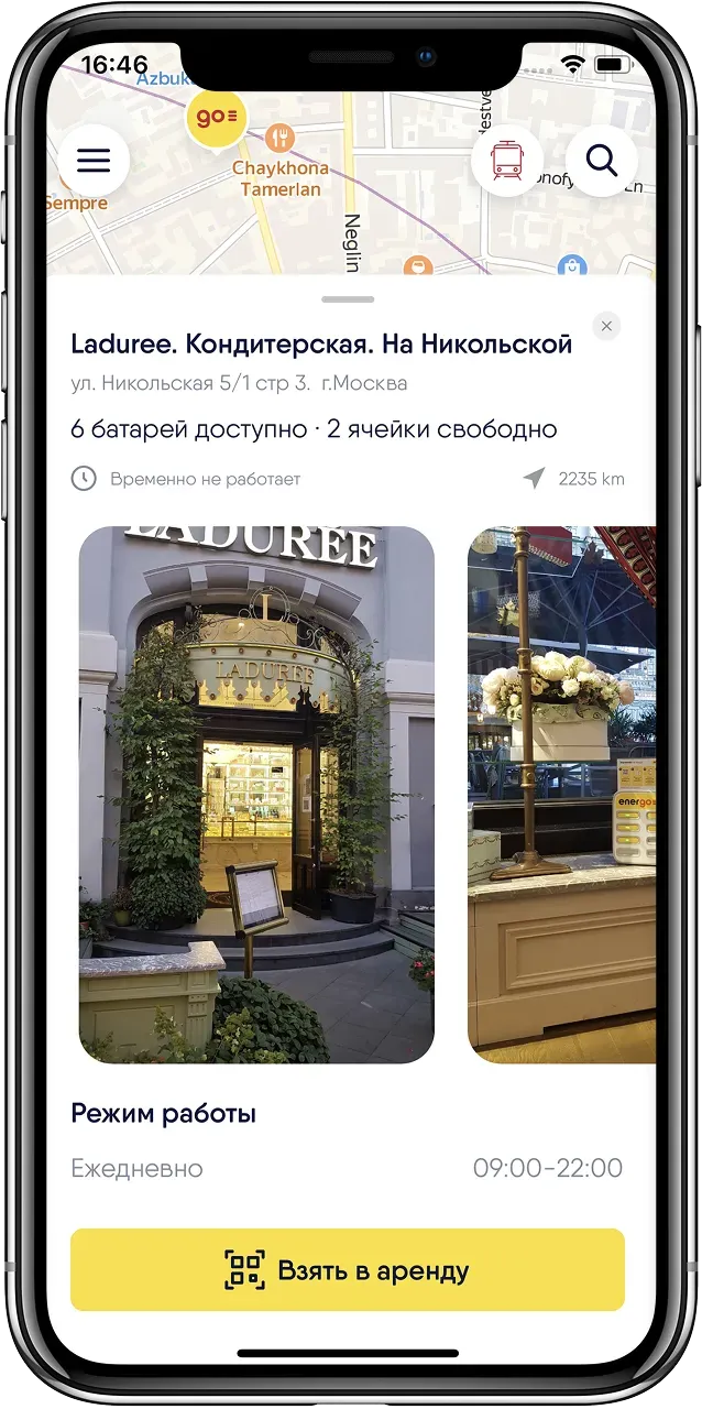 Mobile app interface displaying location details