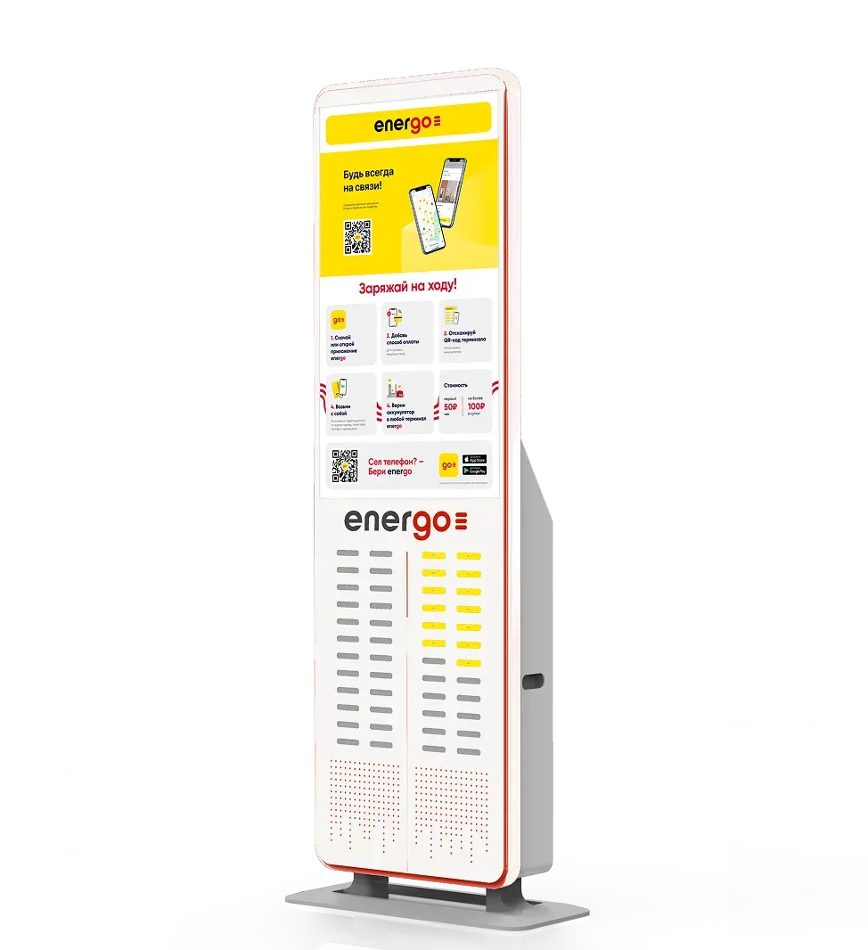 Self-service kiosk for energy services