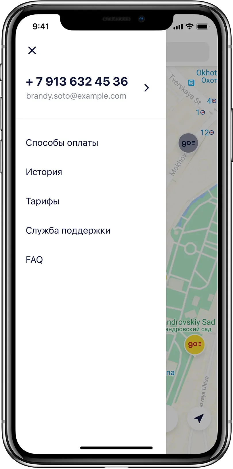 Mobile app contact details screen