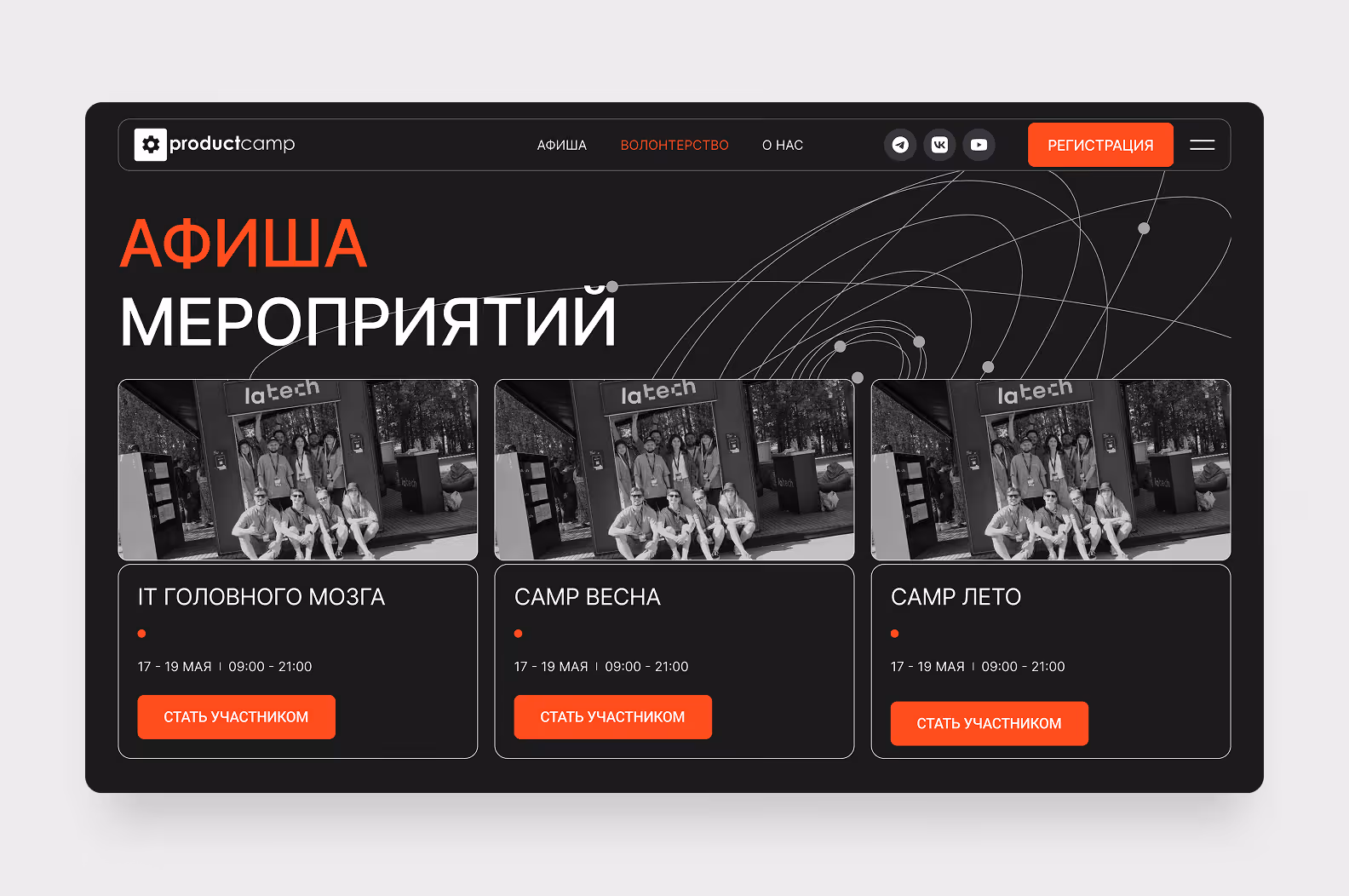 Афиша