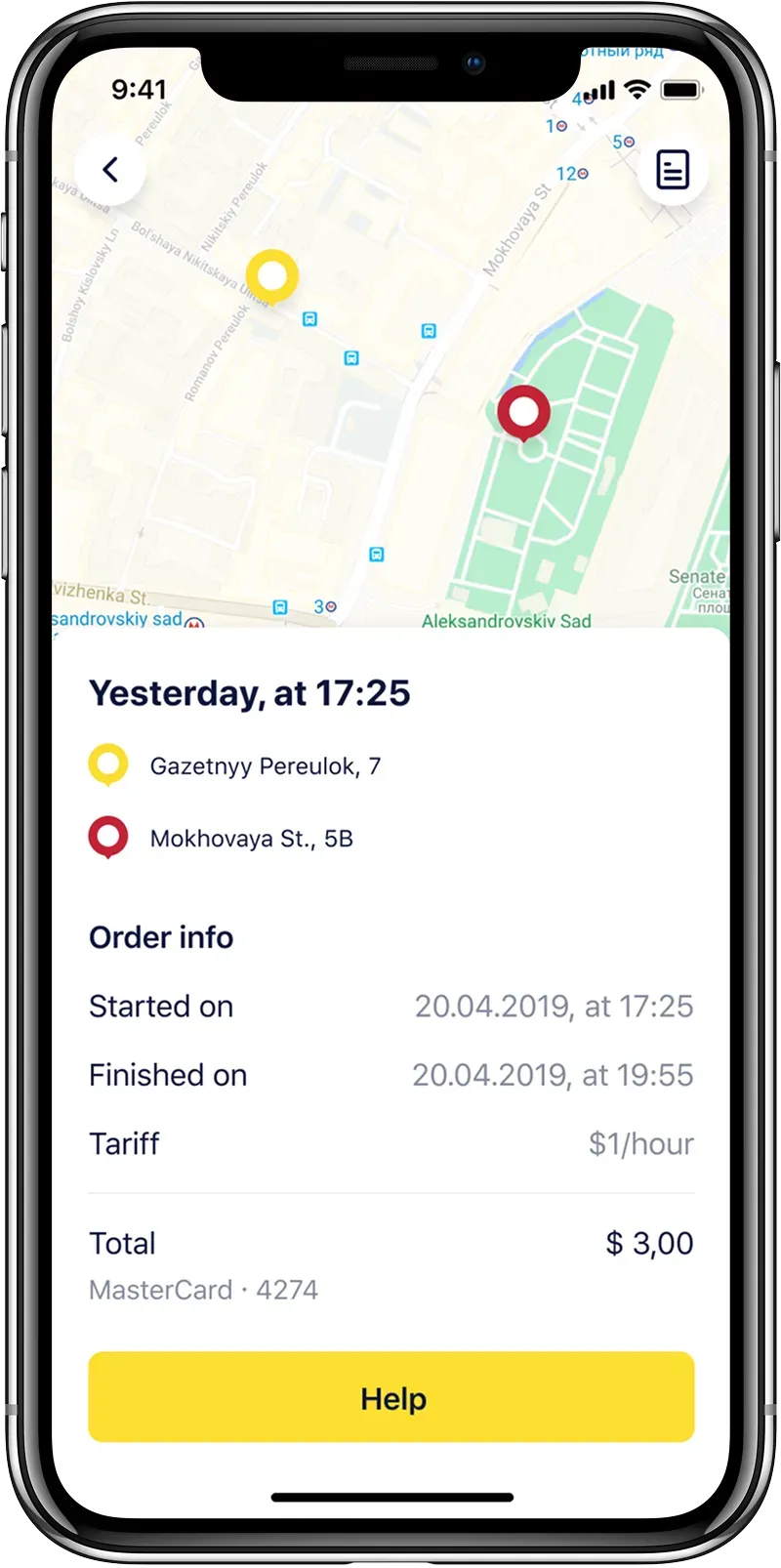 Mobile app order summary screen
