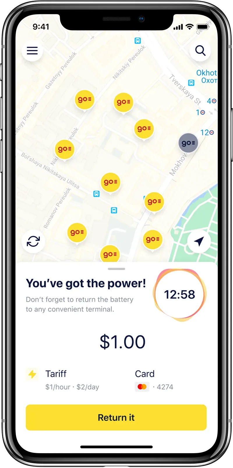 Mobile app battery rental screen