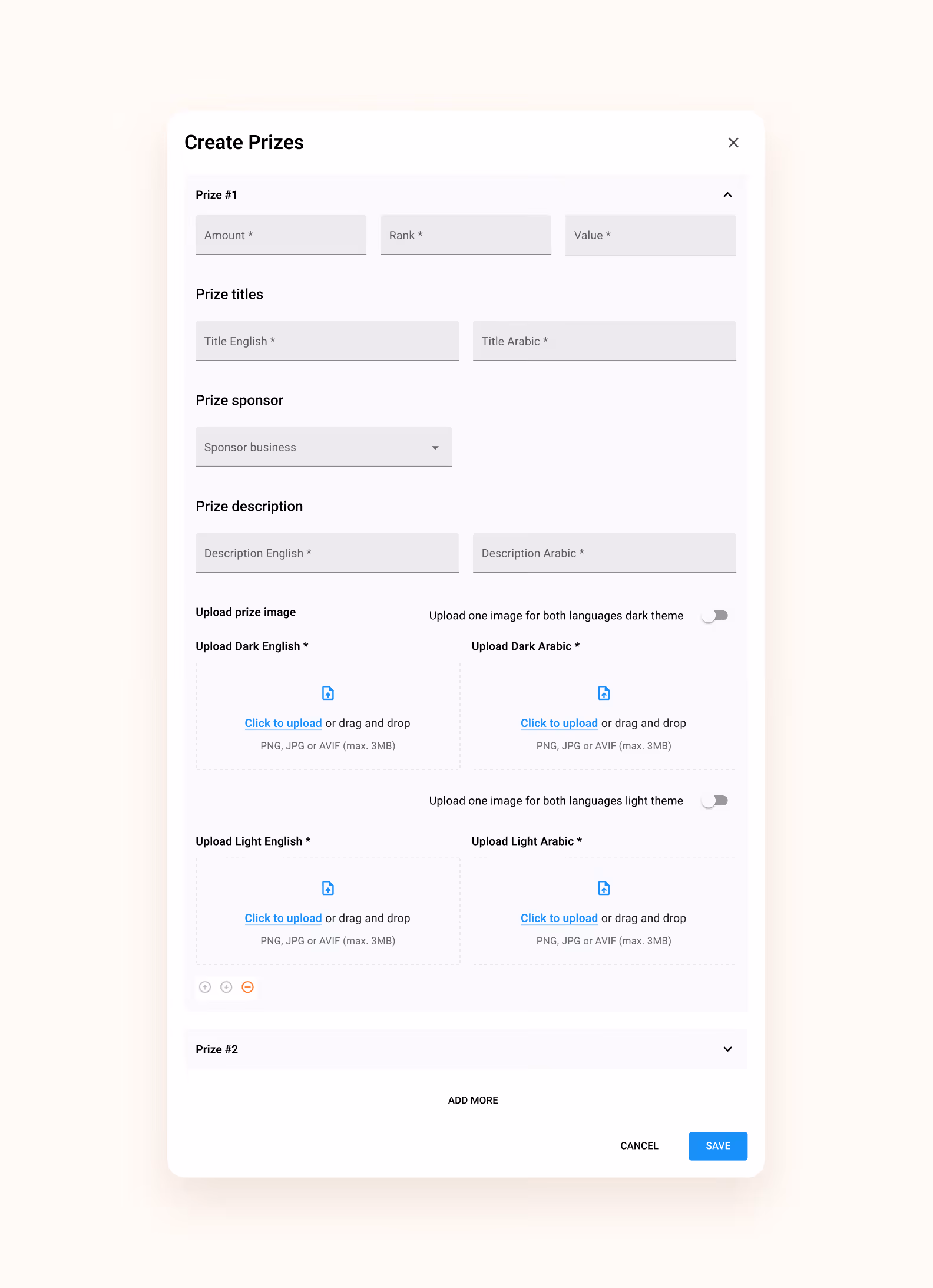 The page for uploading the prize info