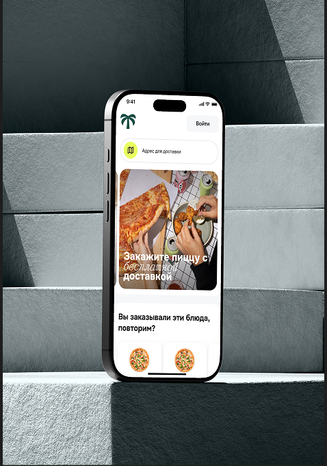 Panam Pizza — a redesign and product design for a food delivery service