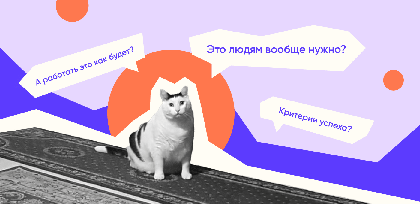 Разработка Программного Обеспечения С Проверкой Концепции - Purrweb