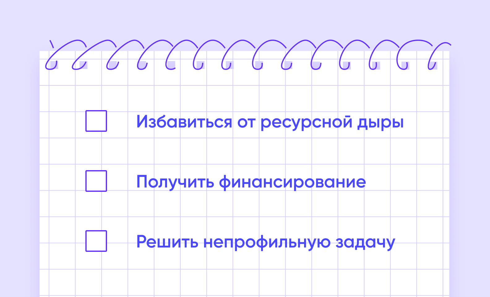 Как Нанять Удаленных Разработчиков — Подробное Руководство - Purrweb