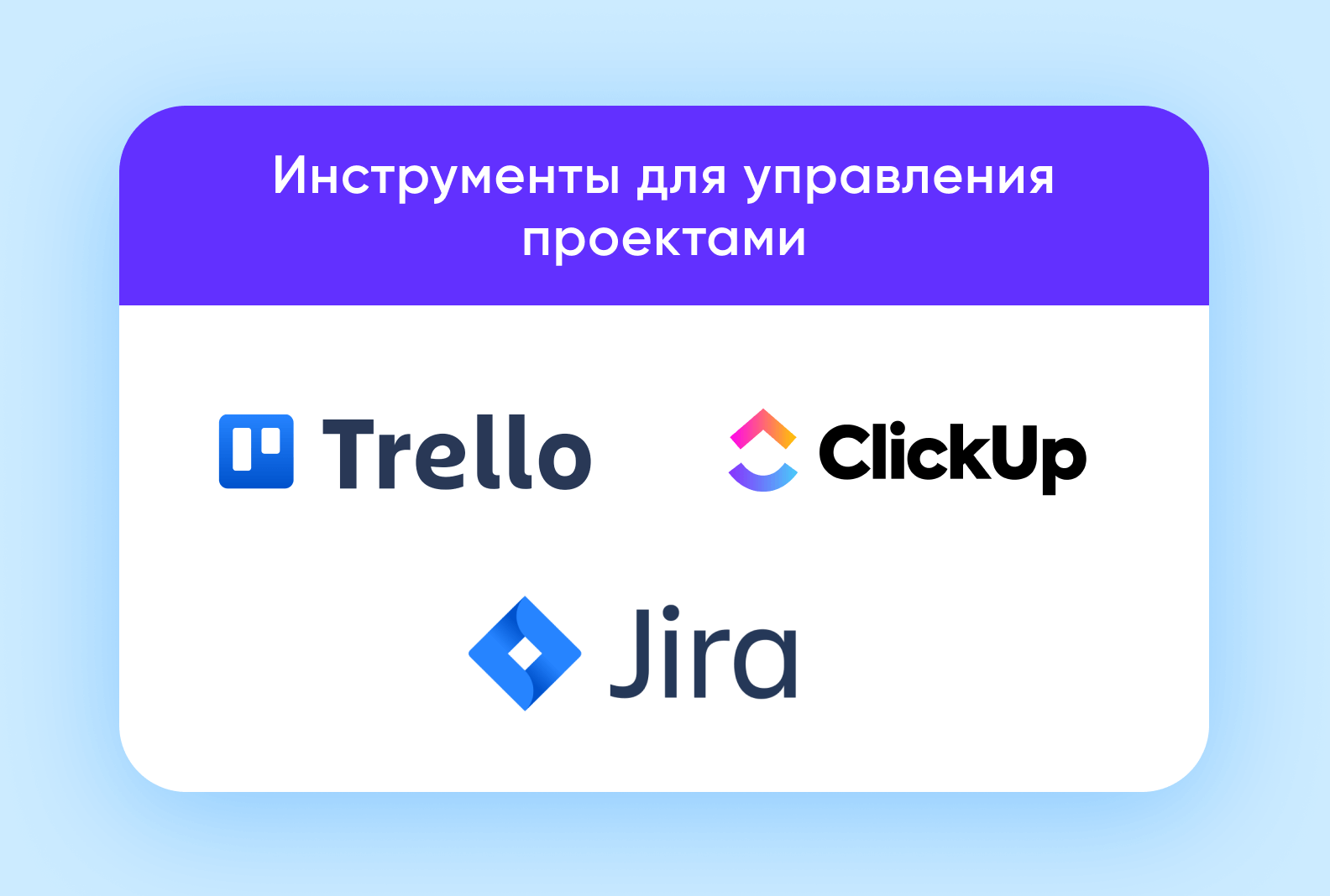 7 приложений для улучшения работы с командой