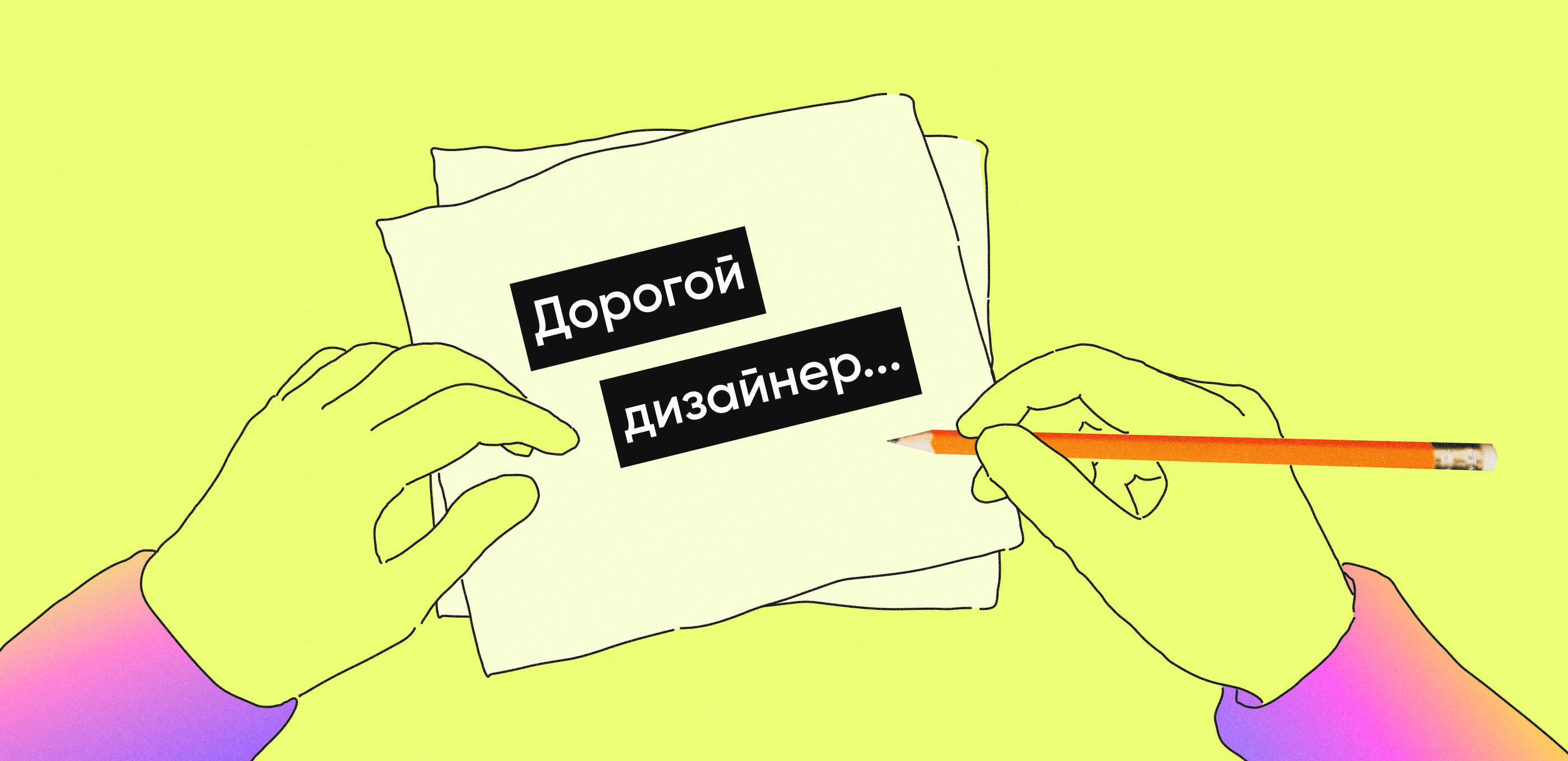 Бриф на разработку дизайна сайта: что это, как заполнить, примеры - Purrweb