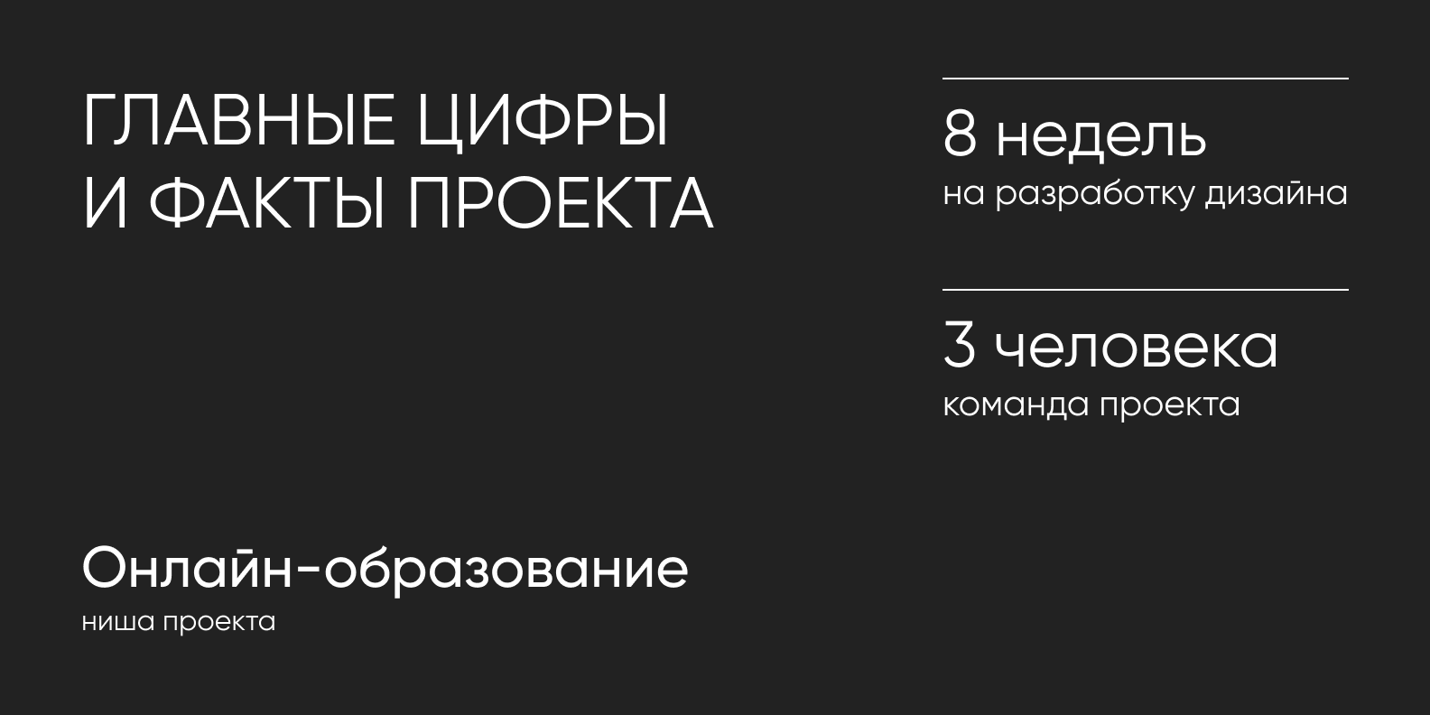 Хотим посовременнее»: помогли заказчику привлечь больше клиентов с помощью  редизайна - Purrweb