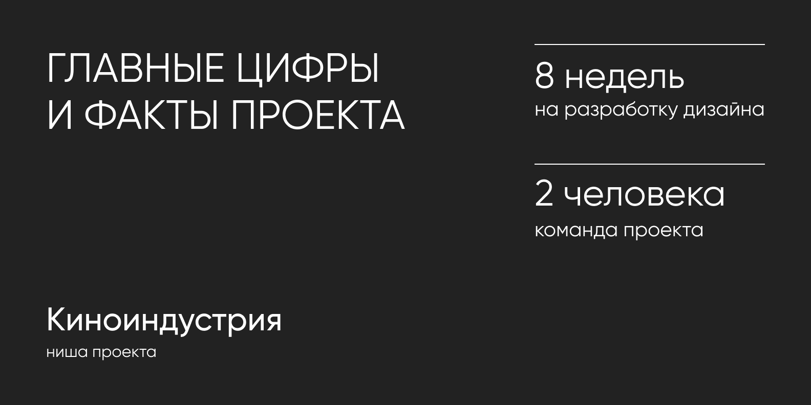 Как мы разработали дизайн стриминговой платформы для Испании без знания  языка - Purrweb