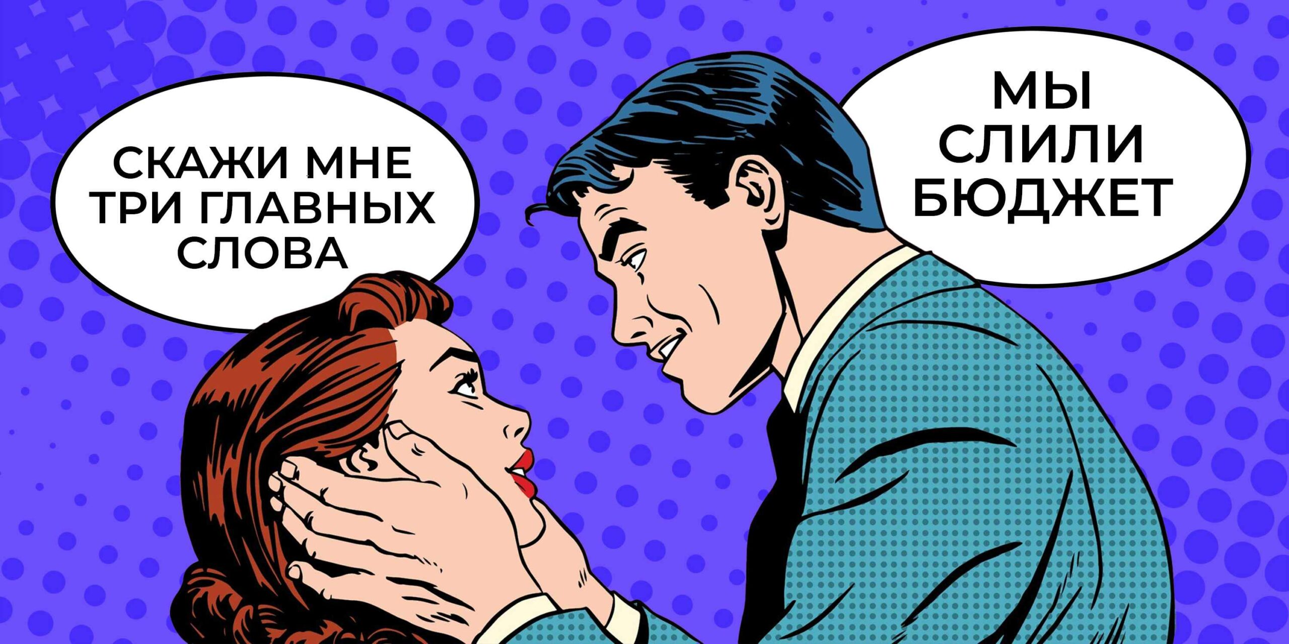 Как понять, в какие фичи вложиться: советы для стартаперов - Purrweb