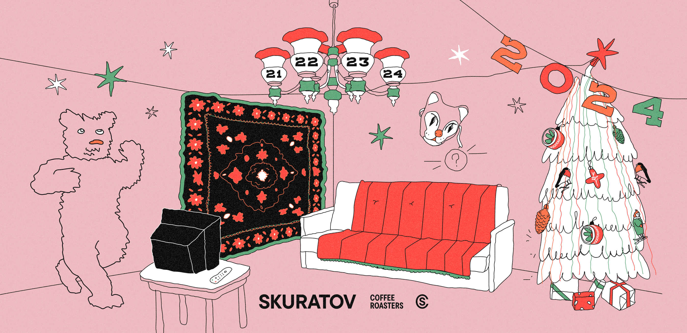 Skuratov Coffee адвент